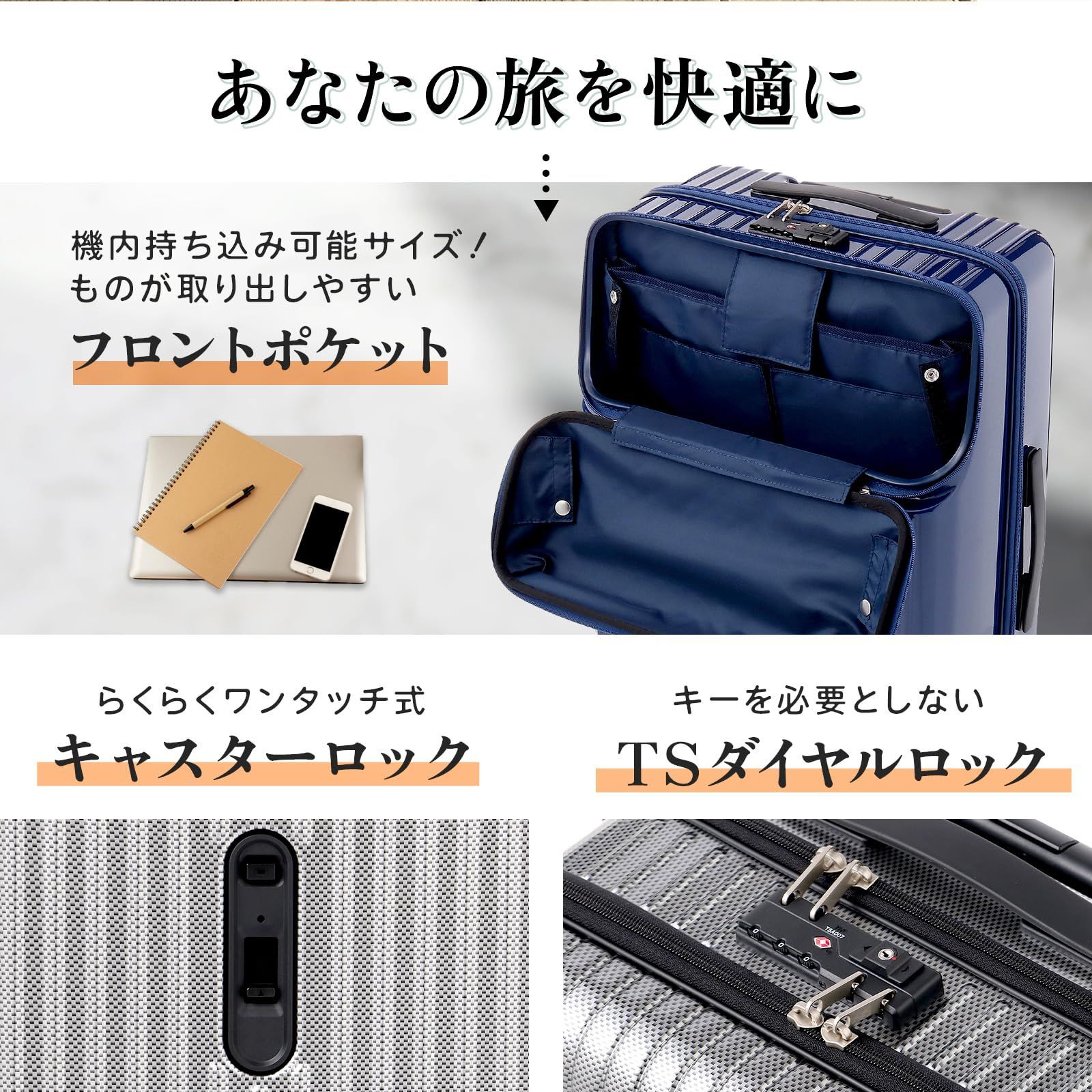 キャリーケース キャリーバッグ