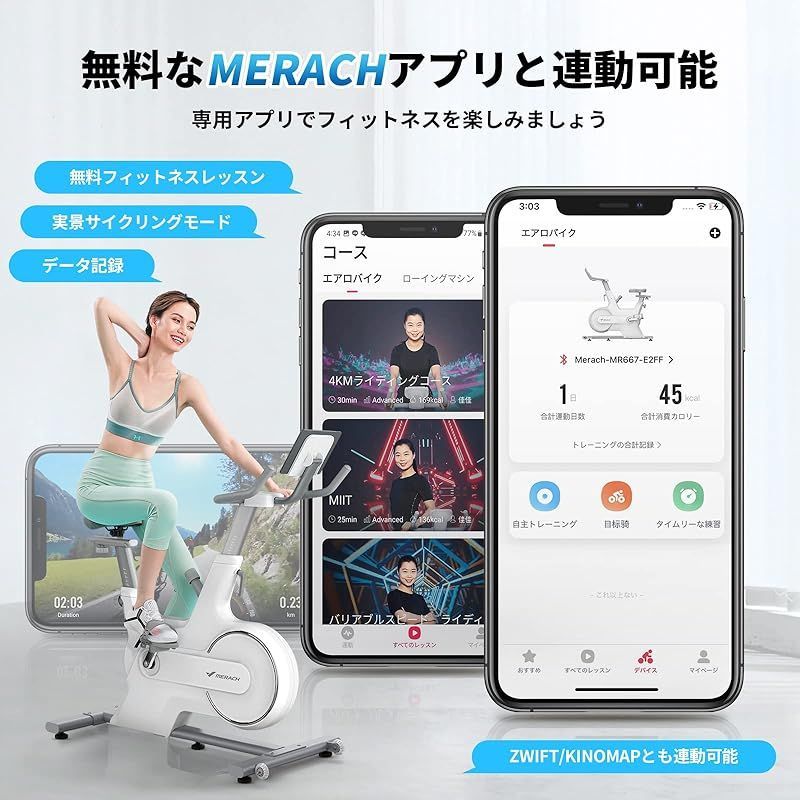 フィットネスバイク MERACH（メリック） フィットネスバイク アプリ連動可能 トレーニングレッスンス 室内バイク 家庭用 静音 マグネット式  無段階負荷調節 スピンバイク 組立簡単 日本語取扱 レーニングバイク 自宅用 オフィス用 - メルカリ