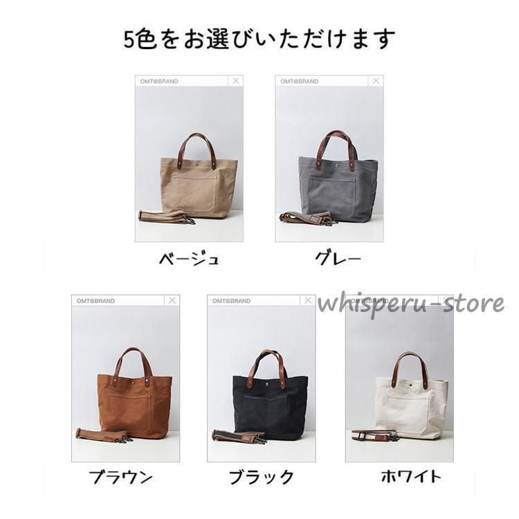 本革 帆布 2 way トートバック ショルダー 肩掛け マザーズバッグ ヌメ革 レザー キャンバス マザーバッグ 大きめ 大容量 A 4 レディース