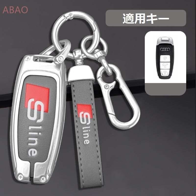アウディ Slineシルバー/グレースマート キーケース 車 キーカバー キーホルダー 電波障害なし 優質なTPU材料を使用して 耐衝撃C番
