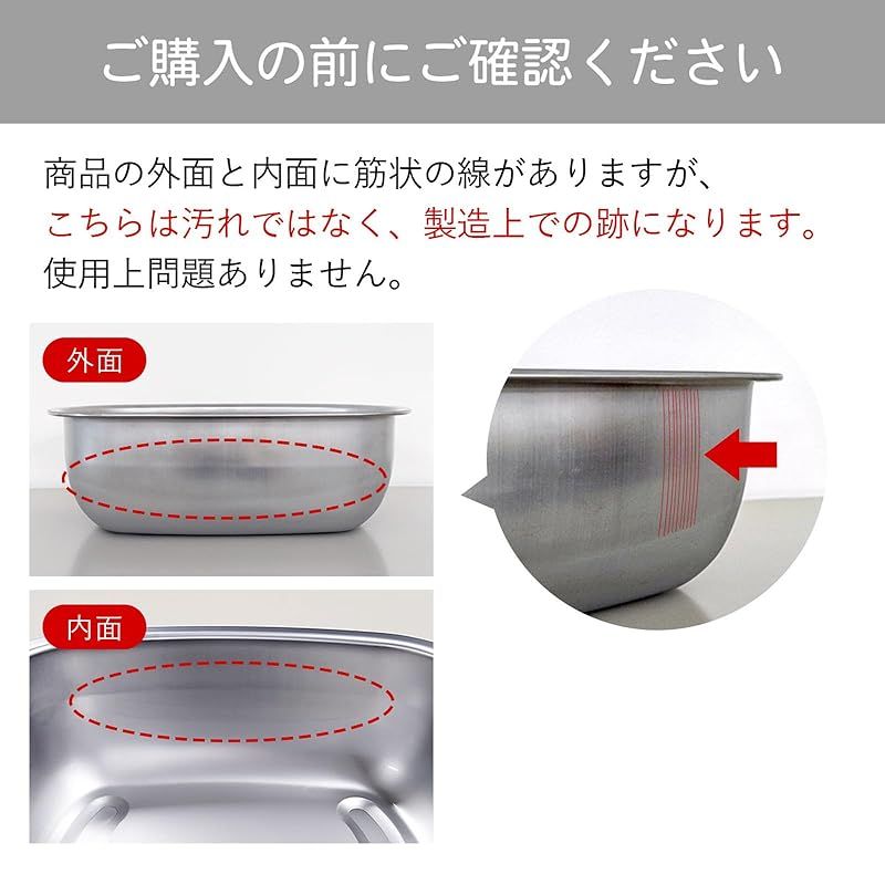 下村企販 ステンレスの水切りかご付き洗い桶