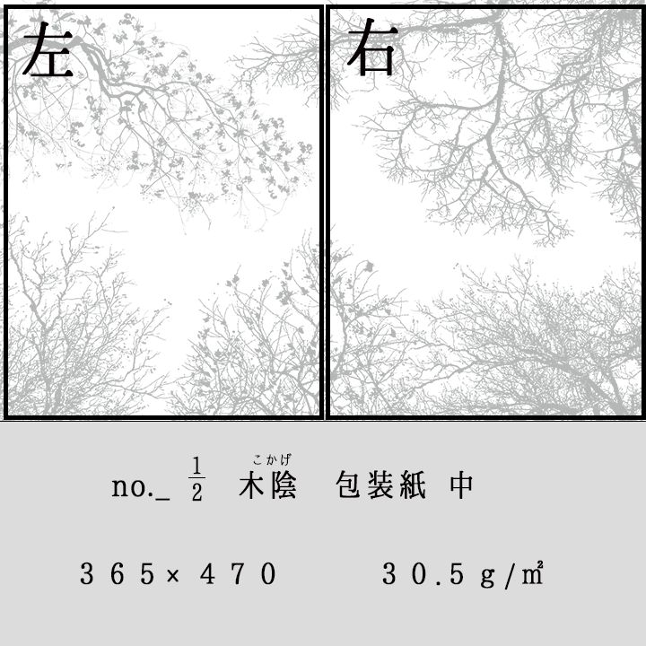 100枚7500円 75＋送料1050円