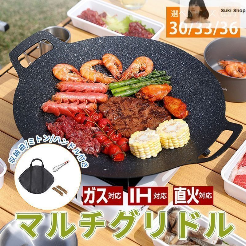 JHQ正規品　マルチグリドル　取手、コルク鍋敷、ケースセット 専用！！！取手とケース付き マルチグリドル JHQ正規品 マルチグリドル