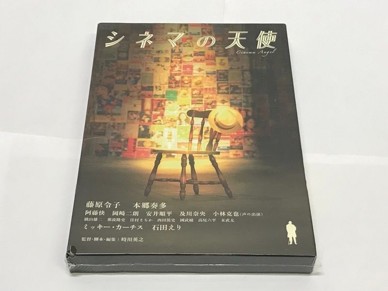 それでも、生きてゆく ディレクターズカット完全版(6枚セット)第