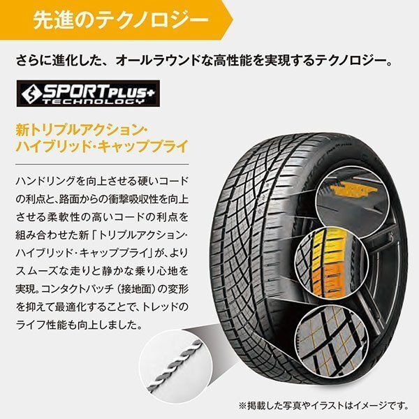 275|40R20