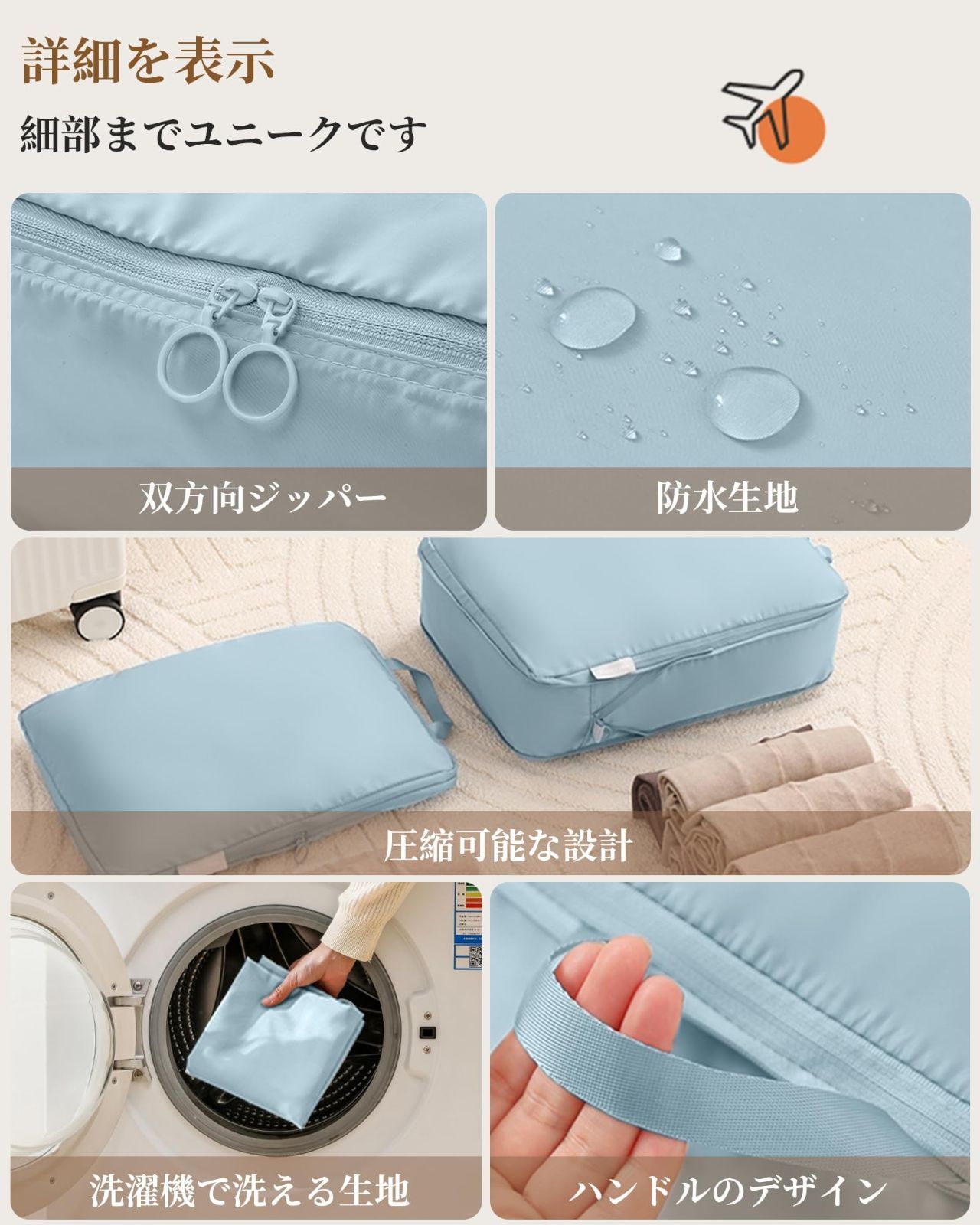 便利グッズ 軽量