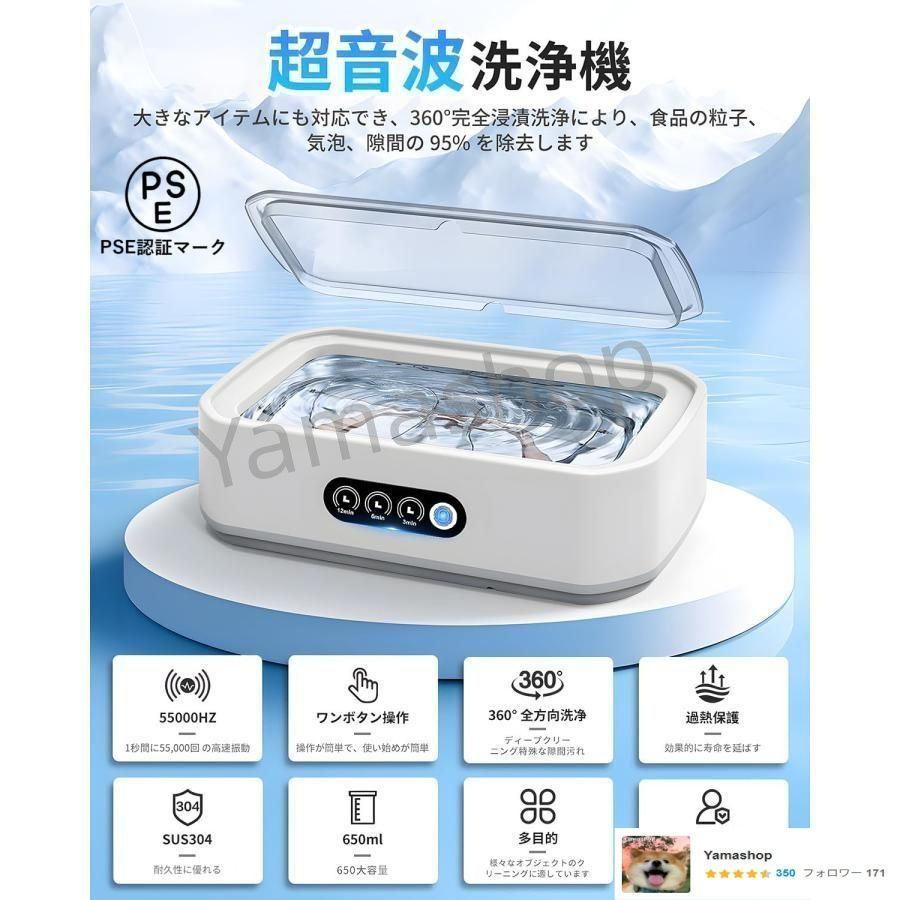 超音波洗浄機 メガネクリーナー メガネ洗浄機 小型超音波洗浄器 650 ml大容量55000 Hz強力振動 3段階タイマー機能 眼鏡洗浄機超音波 超音波クリーナー 軽量