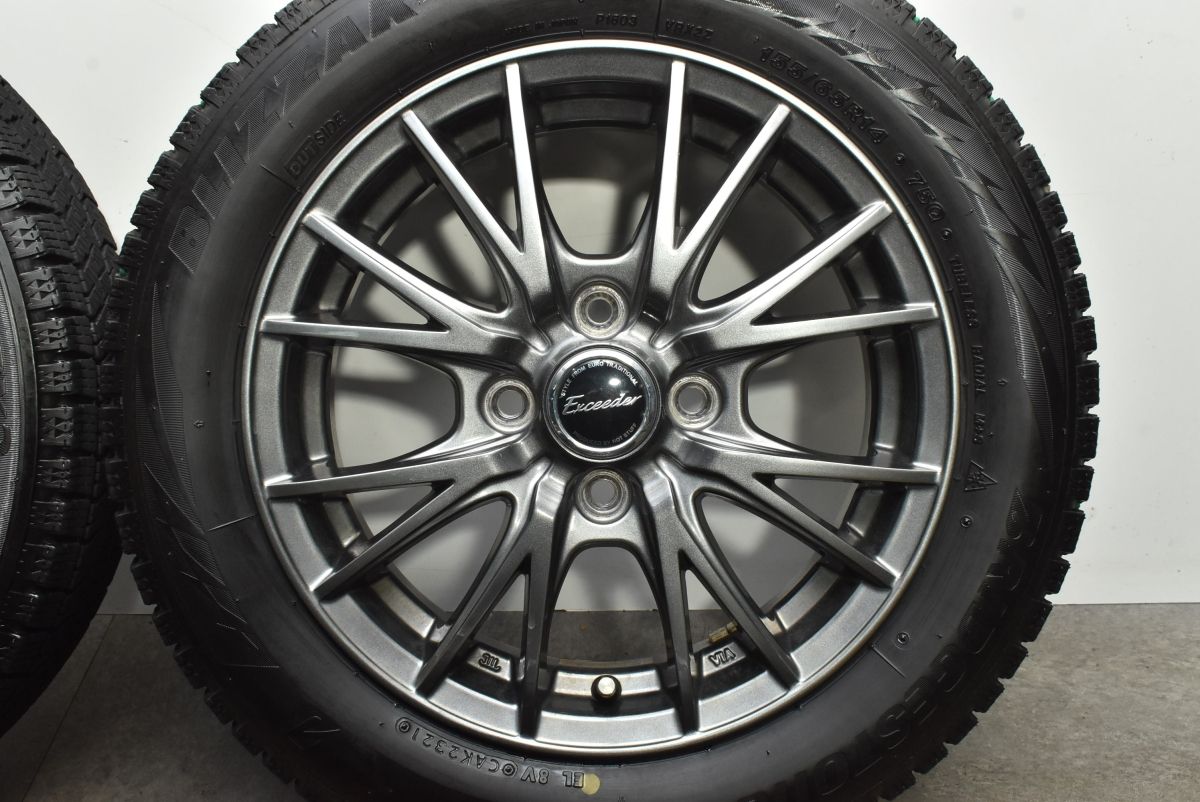 品 エクシーダー