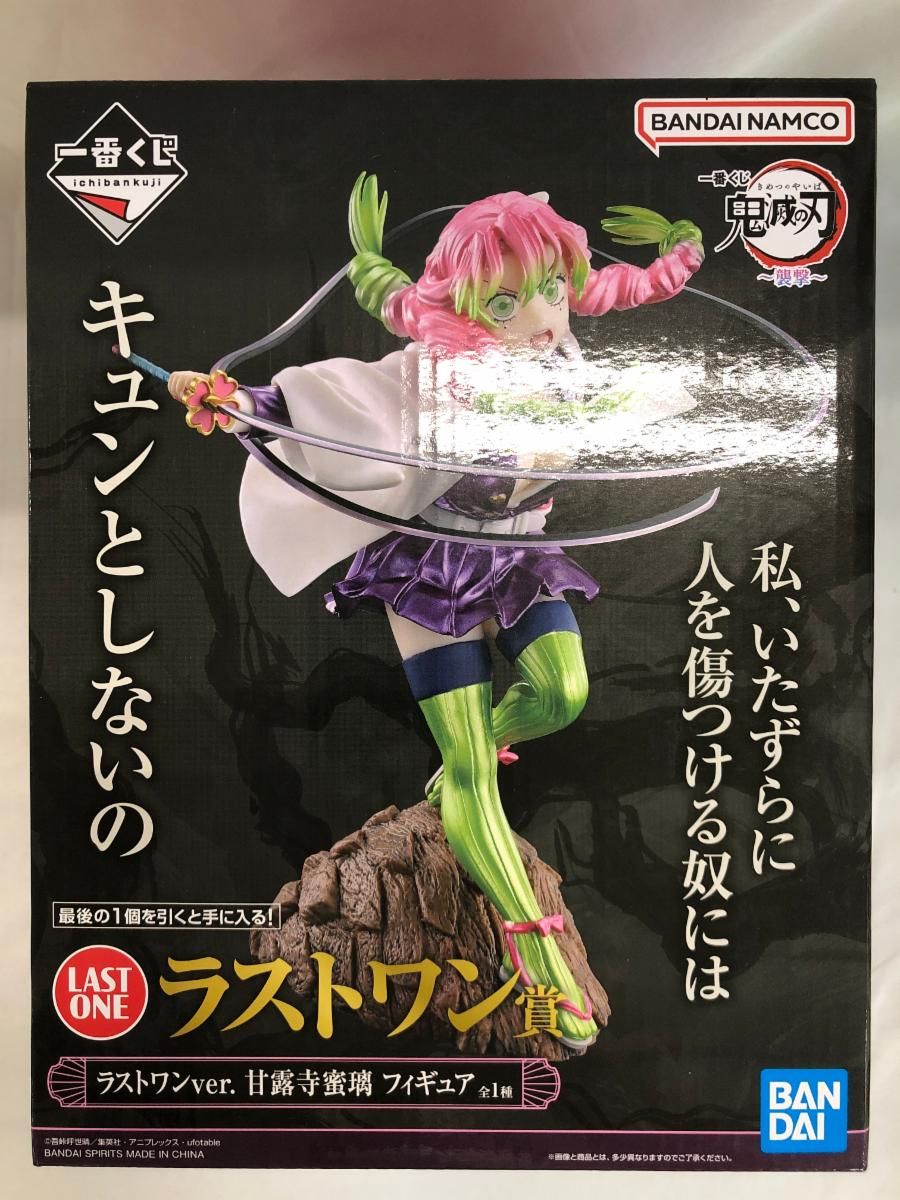 注文 クンツァイト