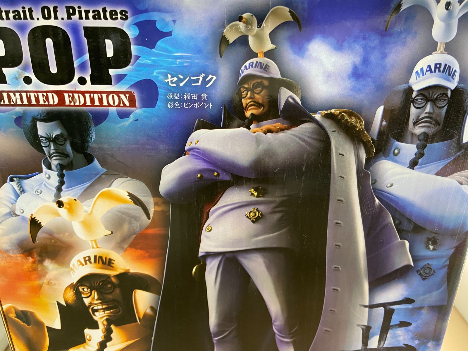(未使用･未開封品)　Portrait.Of.Pirates ワンピース “LIMITED EDITION” センゴク 1/8 完成品フィギュア （メガホビ、プレミアムバンダイ等限定） v1yptgt Amazon.co.jp: Portrait.Of.Pirates ワンピース “LIMITED
