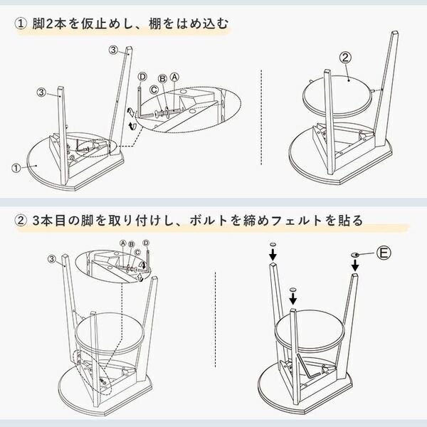 木製 脚付き