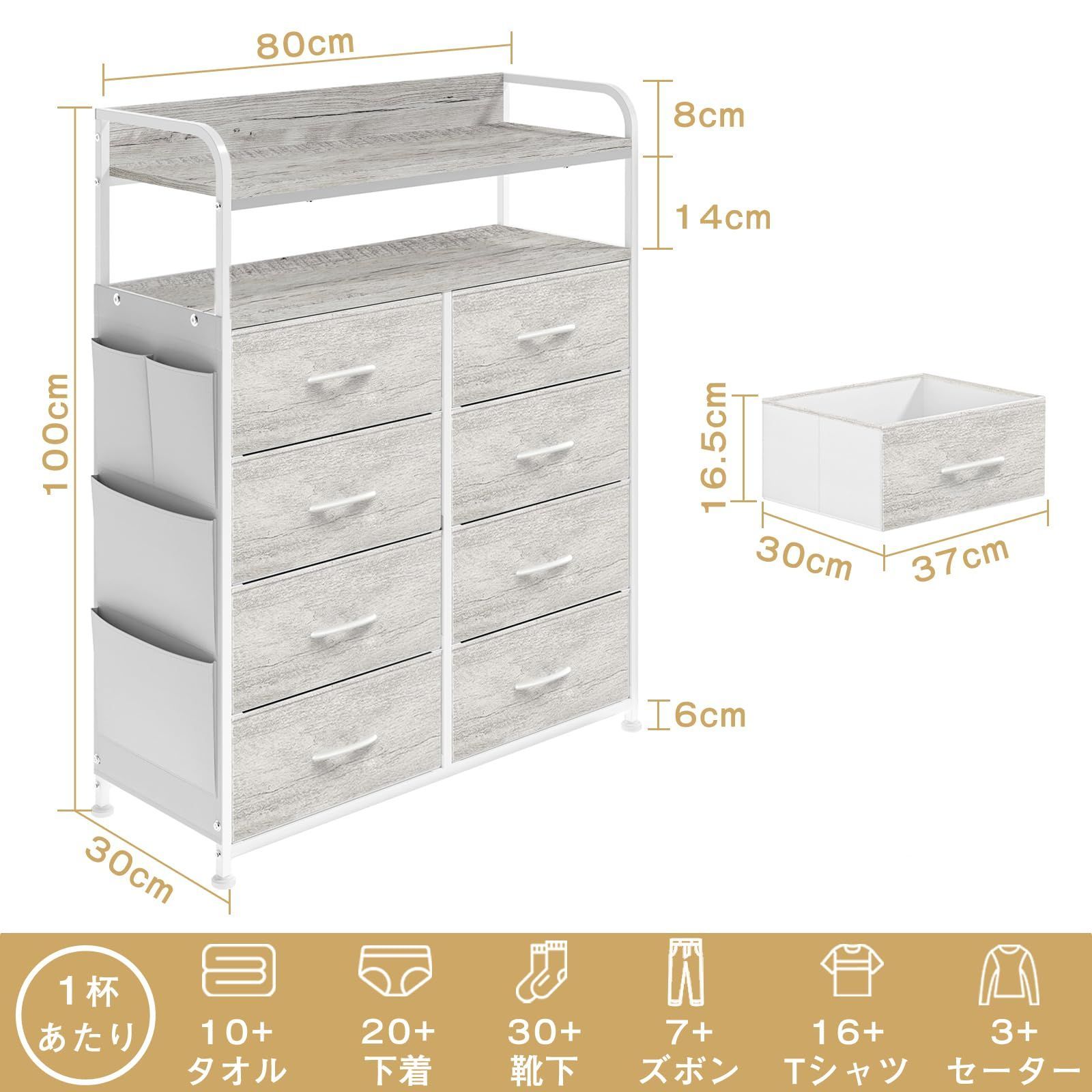 オークホワイト 洗面所 高防水皮革素材 脱衣所 ハイチェスト リビング キャビネット 整理タンス 布製引き出し 収納棚 おしゃれ 箪笥 収納 衣類 洋服 タンス 側面収納ポケット 収納チェスト 2段棚 REAHOME