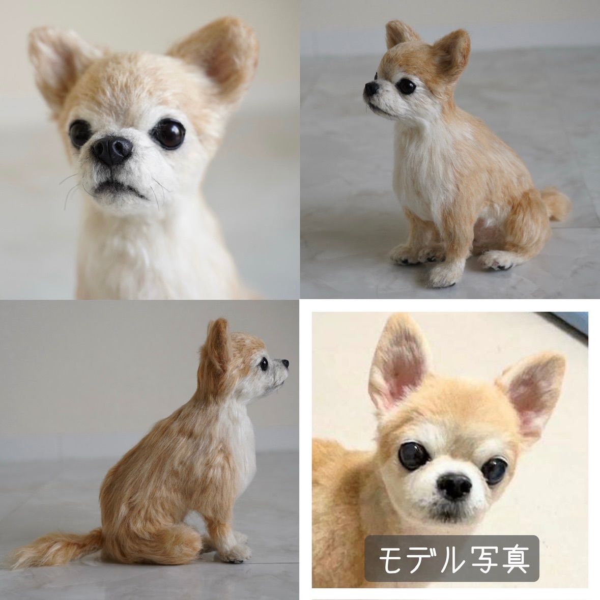 ぬいぐるみ
