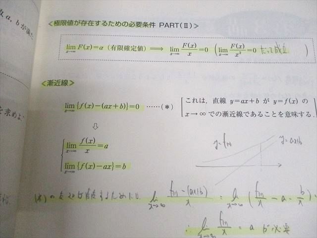長岡恭史