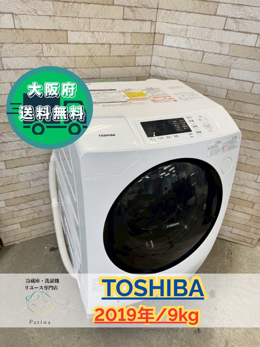 大阪送料無料★3か月保障付き★洗濯機★2021年★アクア★7kg★AQW-V7E9★S-506 大阪送料無料☆3か月保障付き☆洗濯機☆2021年☆アクア☆7kg☆AQW-V7E9