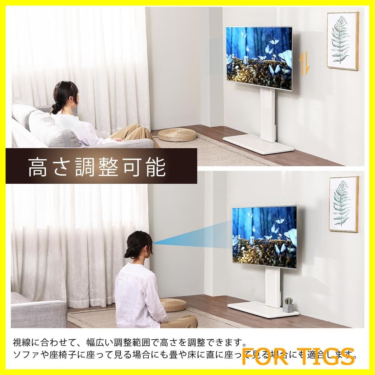 数量限定】FITUEYES テレビスタンド ロータイプ 32-65インチテレビ対応 壁寄せ テレビ台 背面収納付 高さ角度調節可能 耐荷重40kg  ホワイト オーク色 裏表両用 F02W1443N - メルカリ