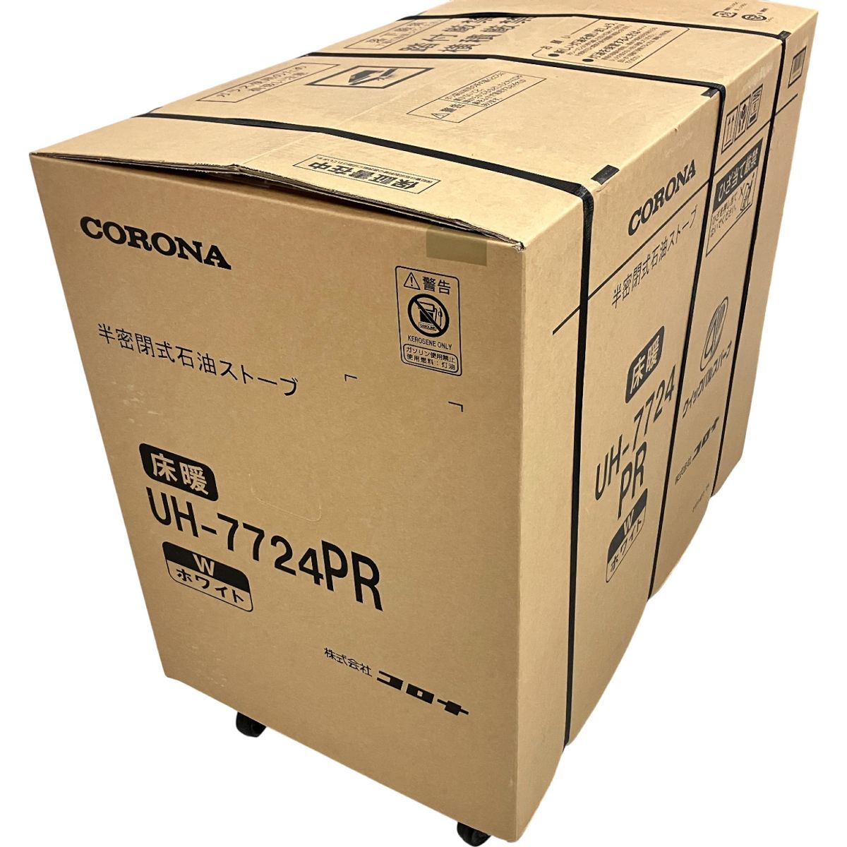 CORONA UH-7724PR ストーブ FF式 煙突式輻射 床暖 寒冷地 20畳 ホワイト 住宅設備 コロナ 暖房 家電 H10509734