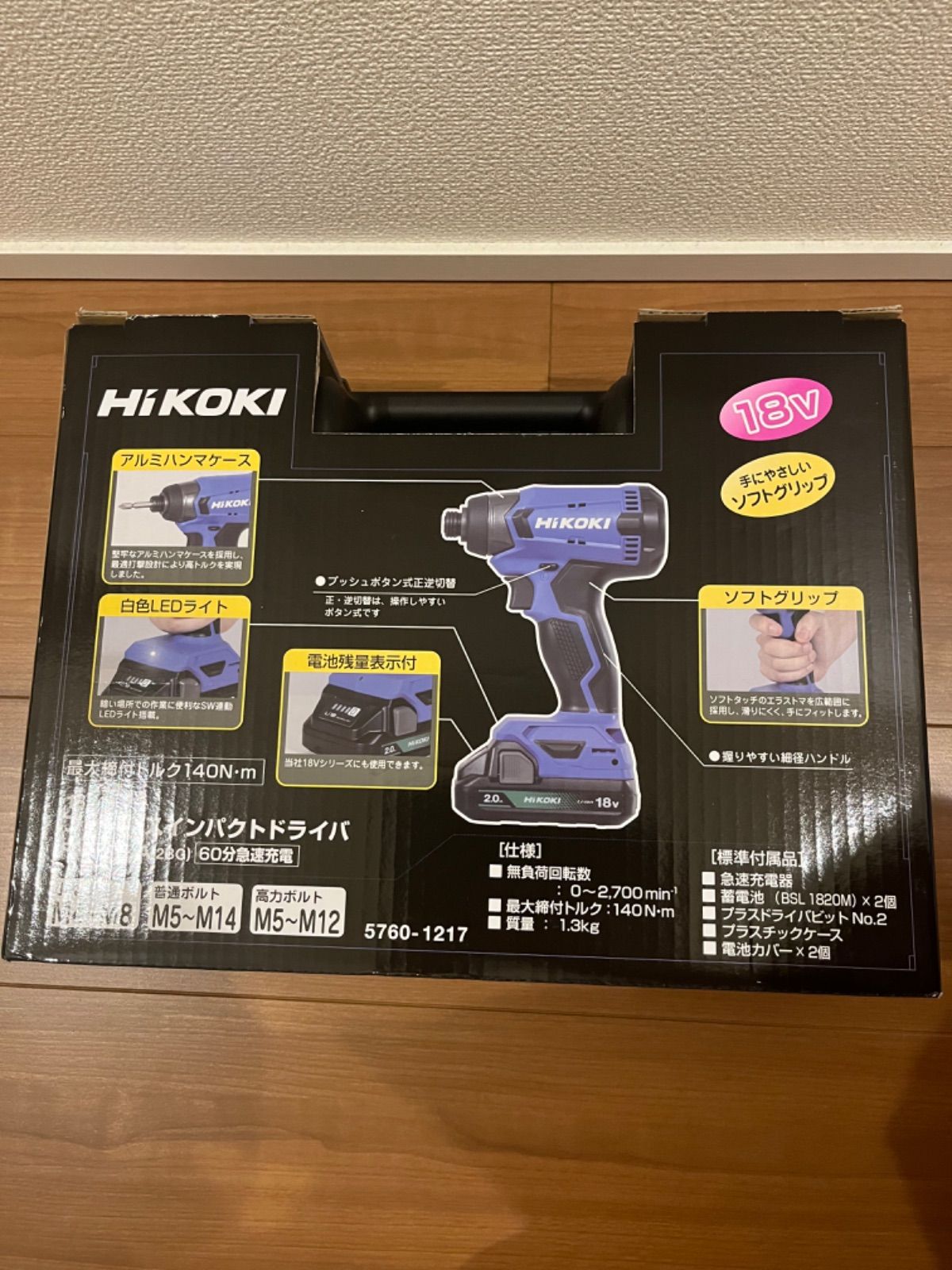 日立工機 充電インパクト コードレスインパクトドライバ FWH 18 DA