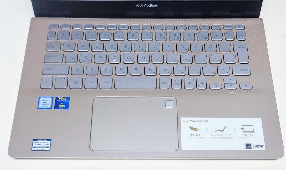 ASUS VivoBook 第8世代CPU メモリ20GB SSD512GB ASUS VivoBook 第8世代CPU Corei3-8130U メモリ20GB SSD512GB