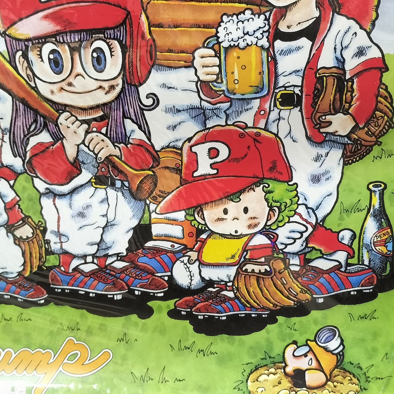 未使用品☆昭和レトロ】Dr.スランプ アラレちゃん ☆B2 野球