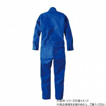Don ツナギ服