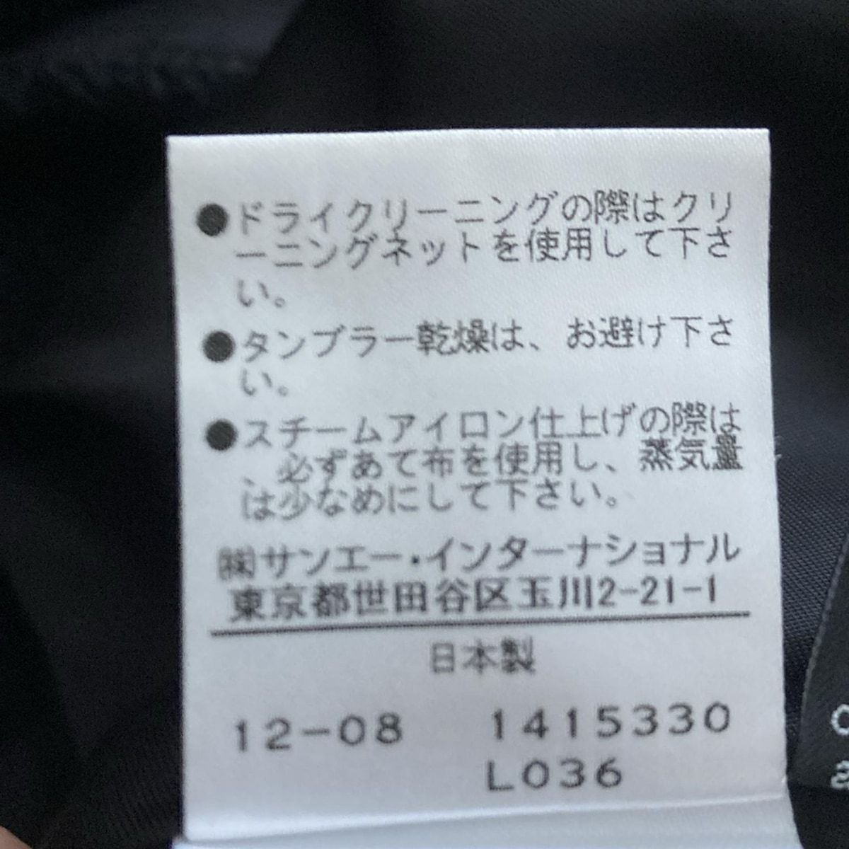 DVF STUDIO(ダイアン・フォン・ファステンバーグ・スタジオ) ポンチョ  