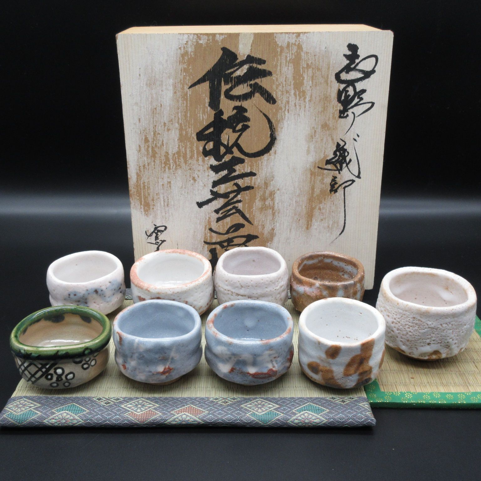 徳田八十吉 古九谷敬慕 酒盃 五客組 T154 共箱 共布 陶