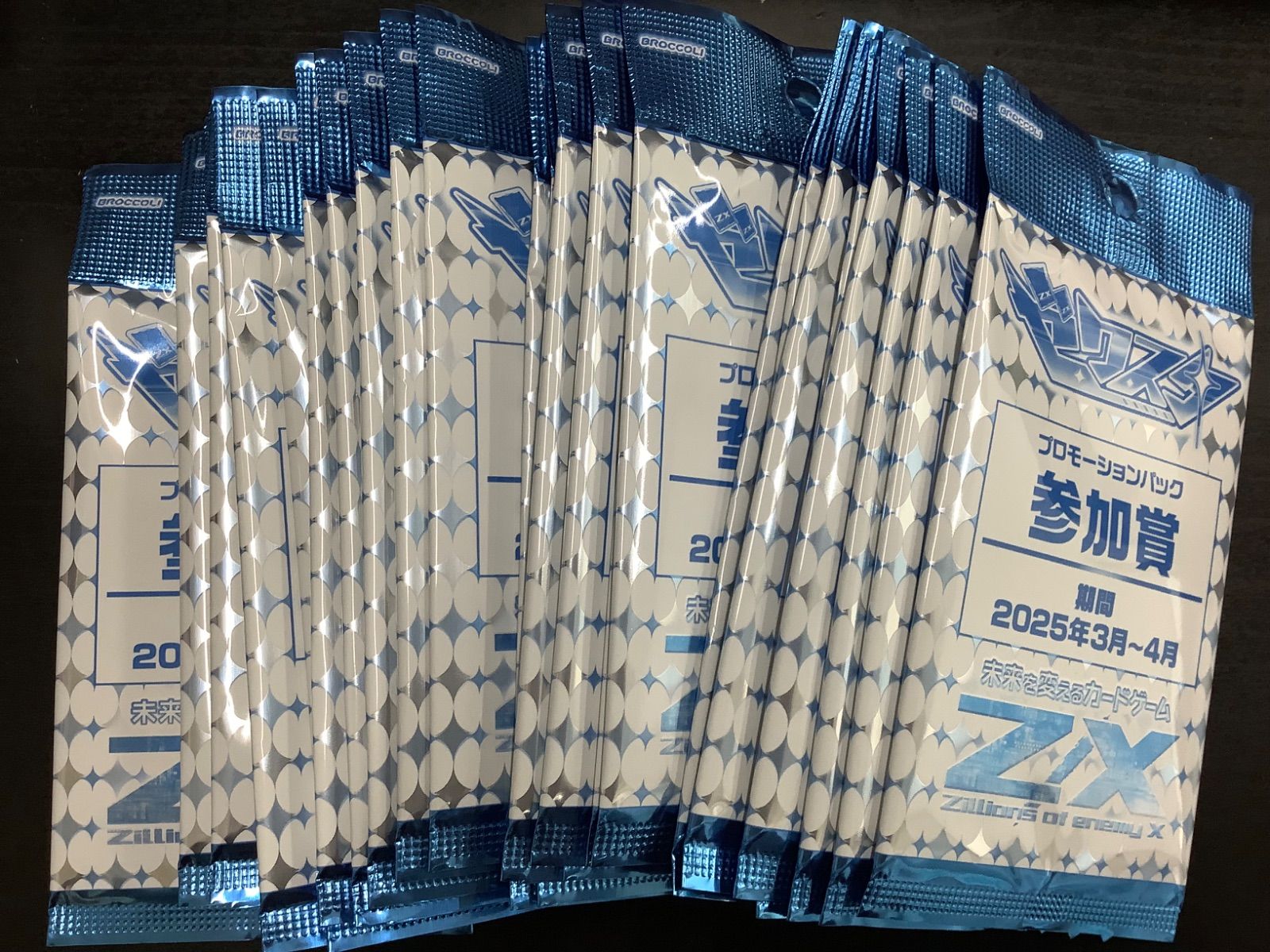 ゼクスタ Z/X プロモーションパック 参加賞 32パック 2025年3月