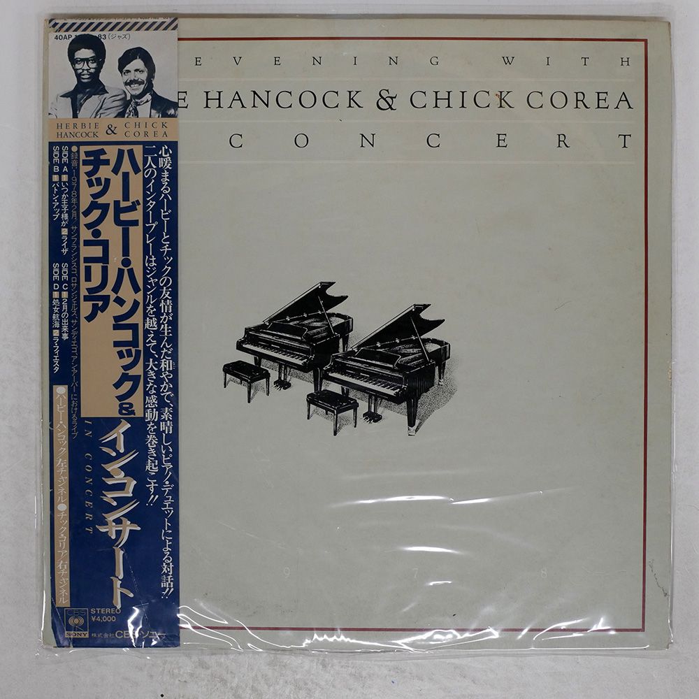 帯 国内盤 HERBIE HANCOCK & CHICK COREA/AN EVENING WITH/CBS