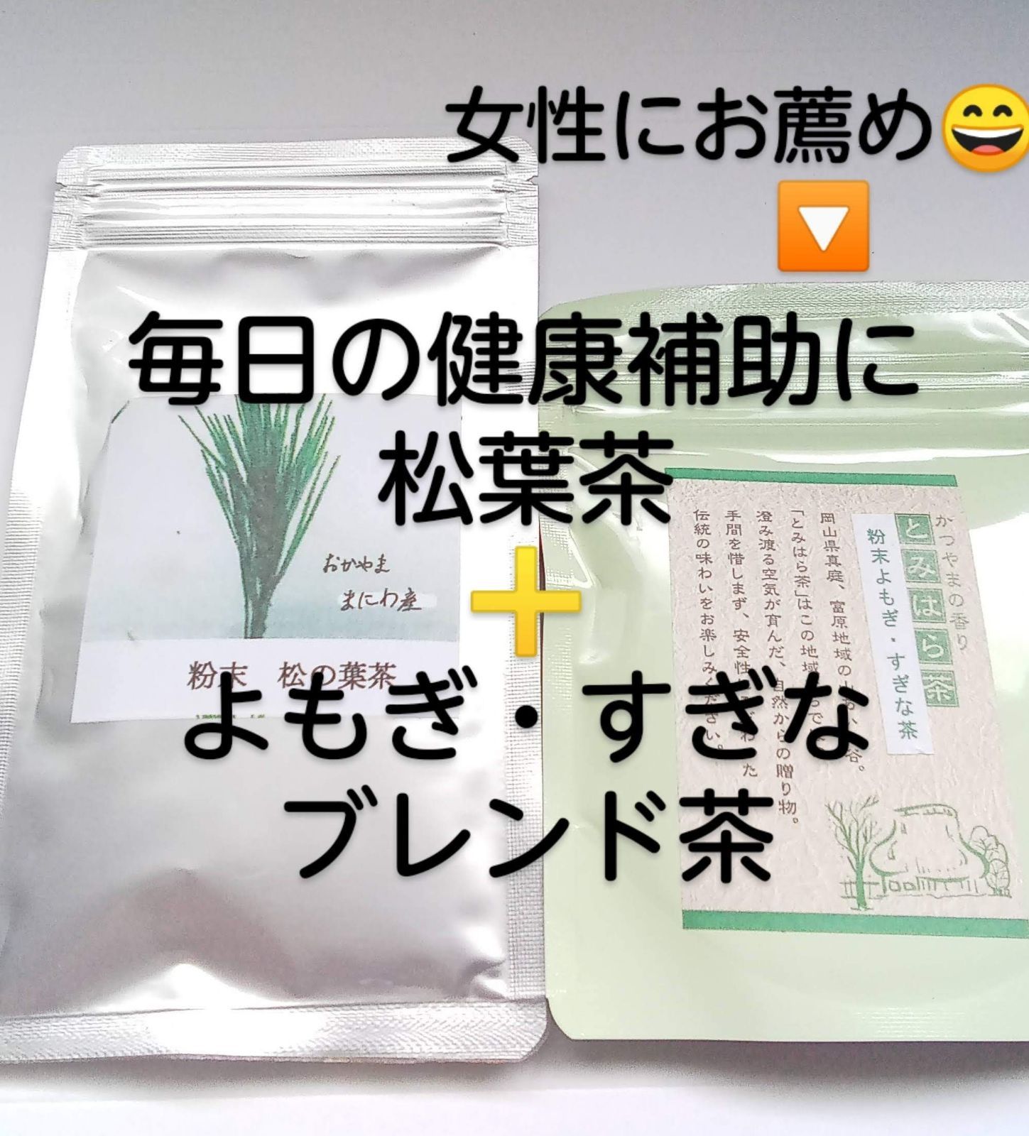 ♡感動の北海道♡中村食品♡全粒♡きな粉♡155g♡3袋♡健康食品