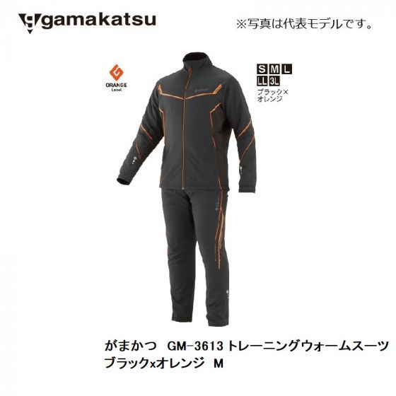 がまかつ GM3613 トレーニングウォームスーツ M ブラックx