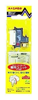 【】マスプロ電工 壁面埋込型 直列ユニット テレビ端子 IN、OUT端子稼働型 DSKT-FP