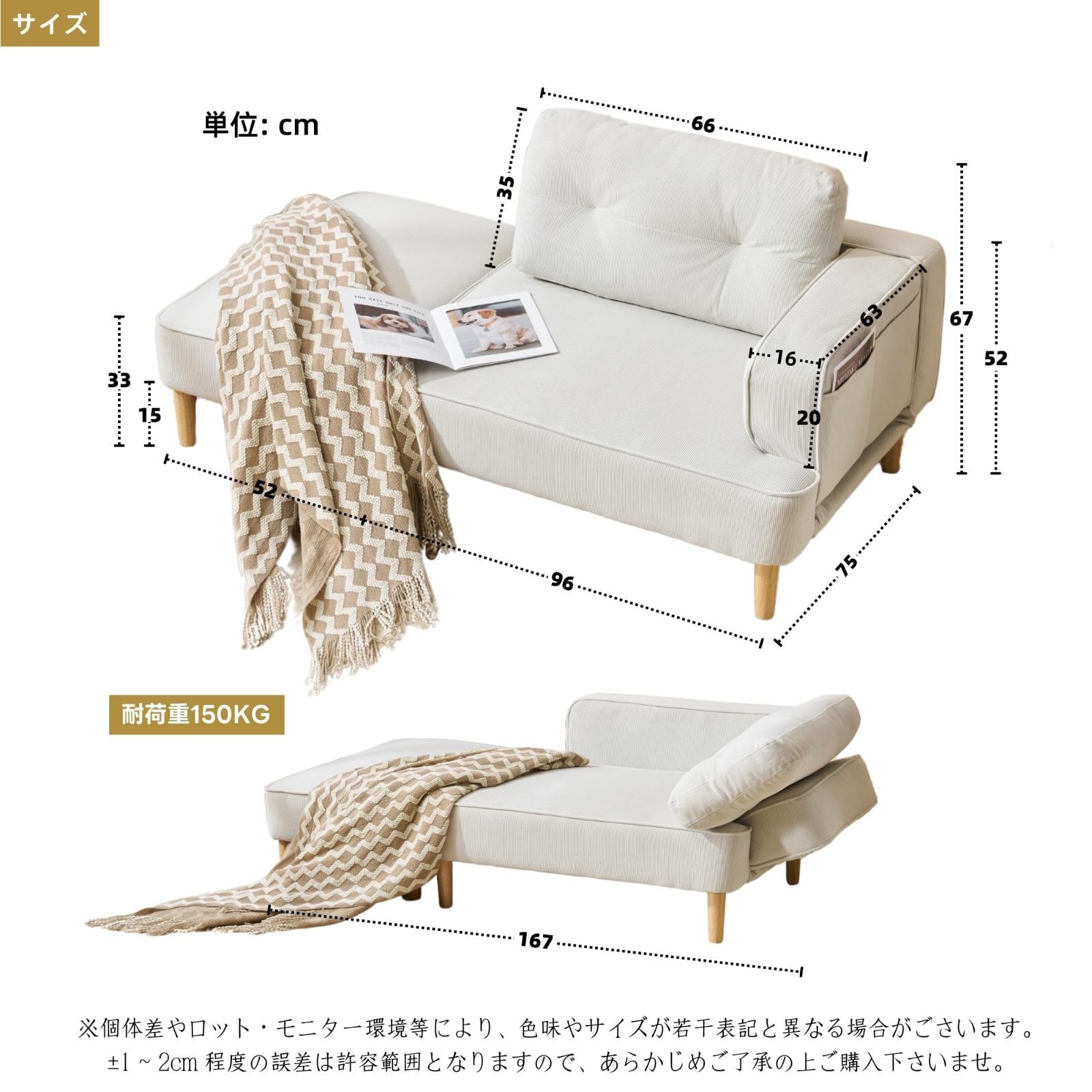 カウチソファー