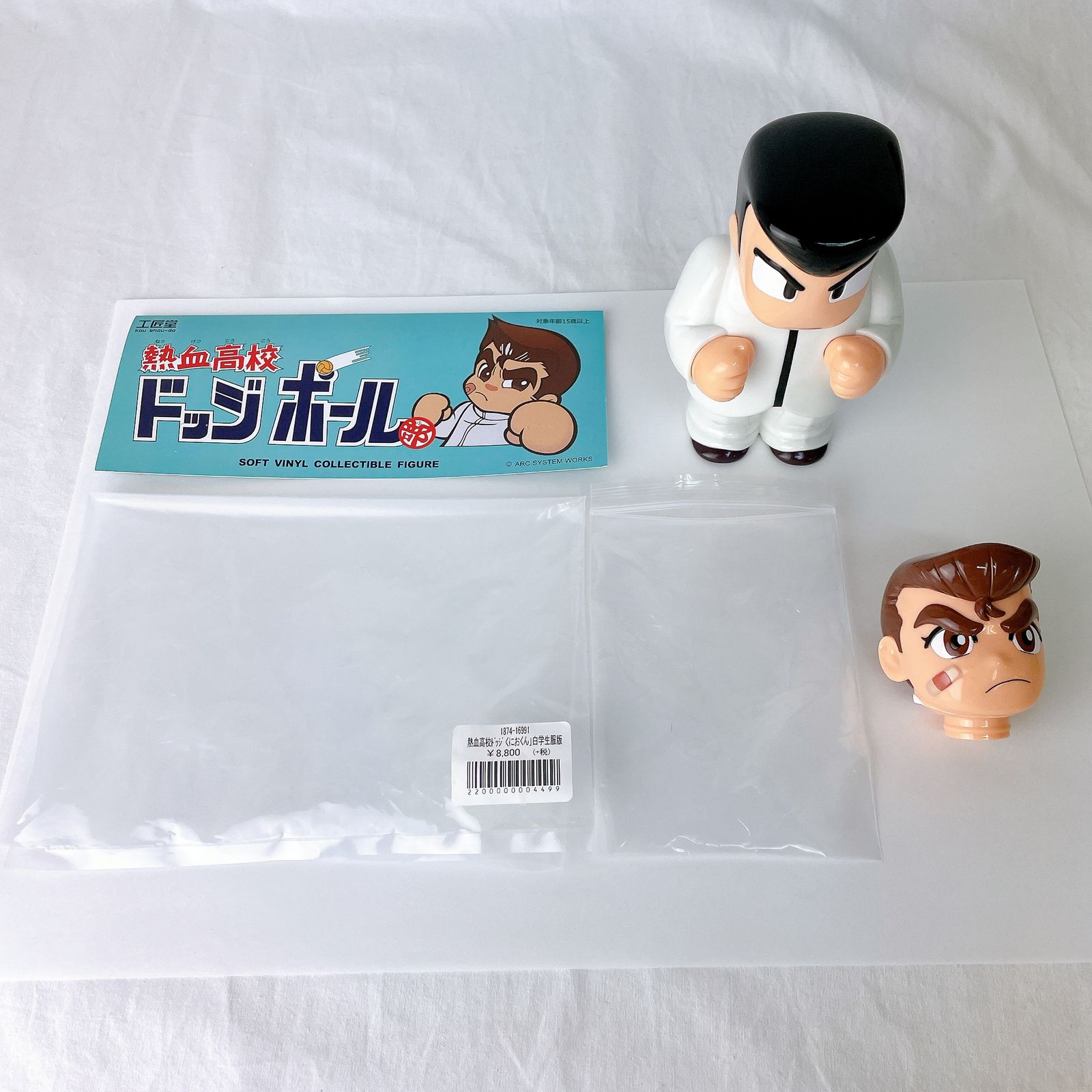 工匠堂 熱血高校ドッジボール部 くにおくん (初回ボーナスヘッド付き) ソフビ - メルカリ