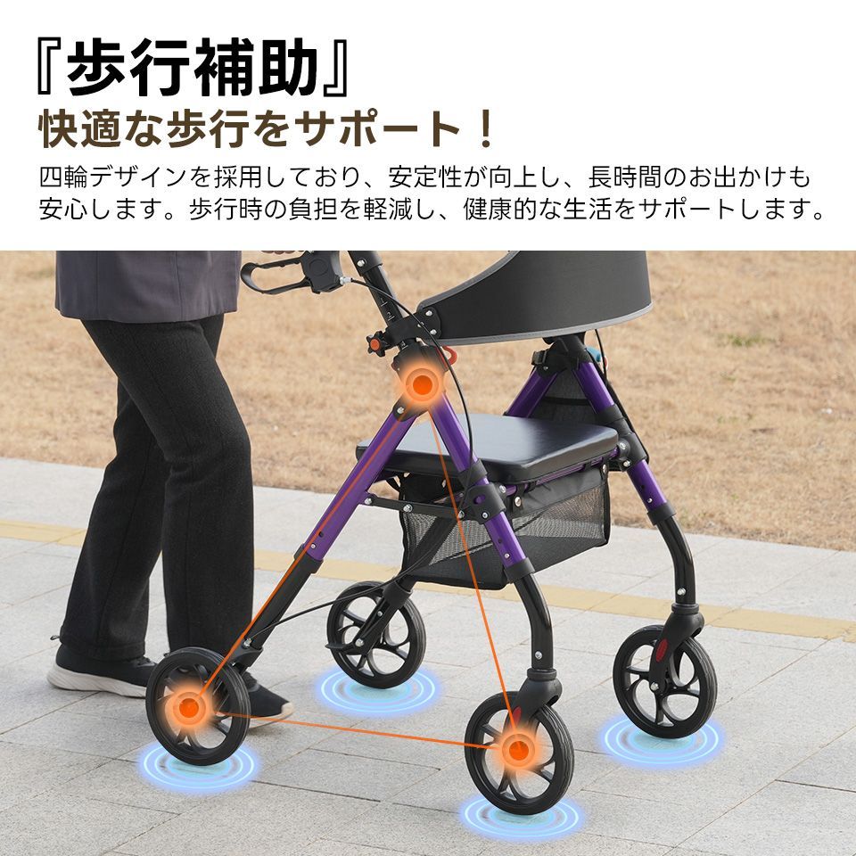 歩行サポート 高齢者 シルバーカー RAKU シルバーカー 歩行補助車 