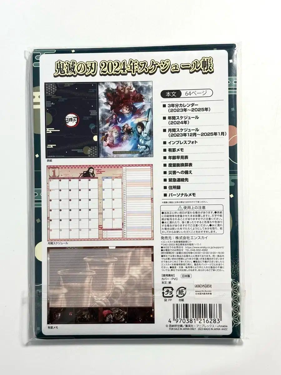 DJ Krush Meiso 2LP レコード MO'WAX 2003年 再発盤 DJ Krush Meiso