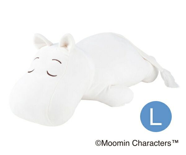 【新品】モチハグ 抱きまくらL ムーミン 30809-01  抱き枕 ぬいぐるみ Moomin 北欧 フィンランド トーベ・ヤンソン りぶはあと 正規品 ねむねむ Lサイズ L