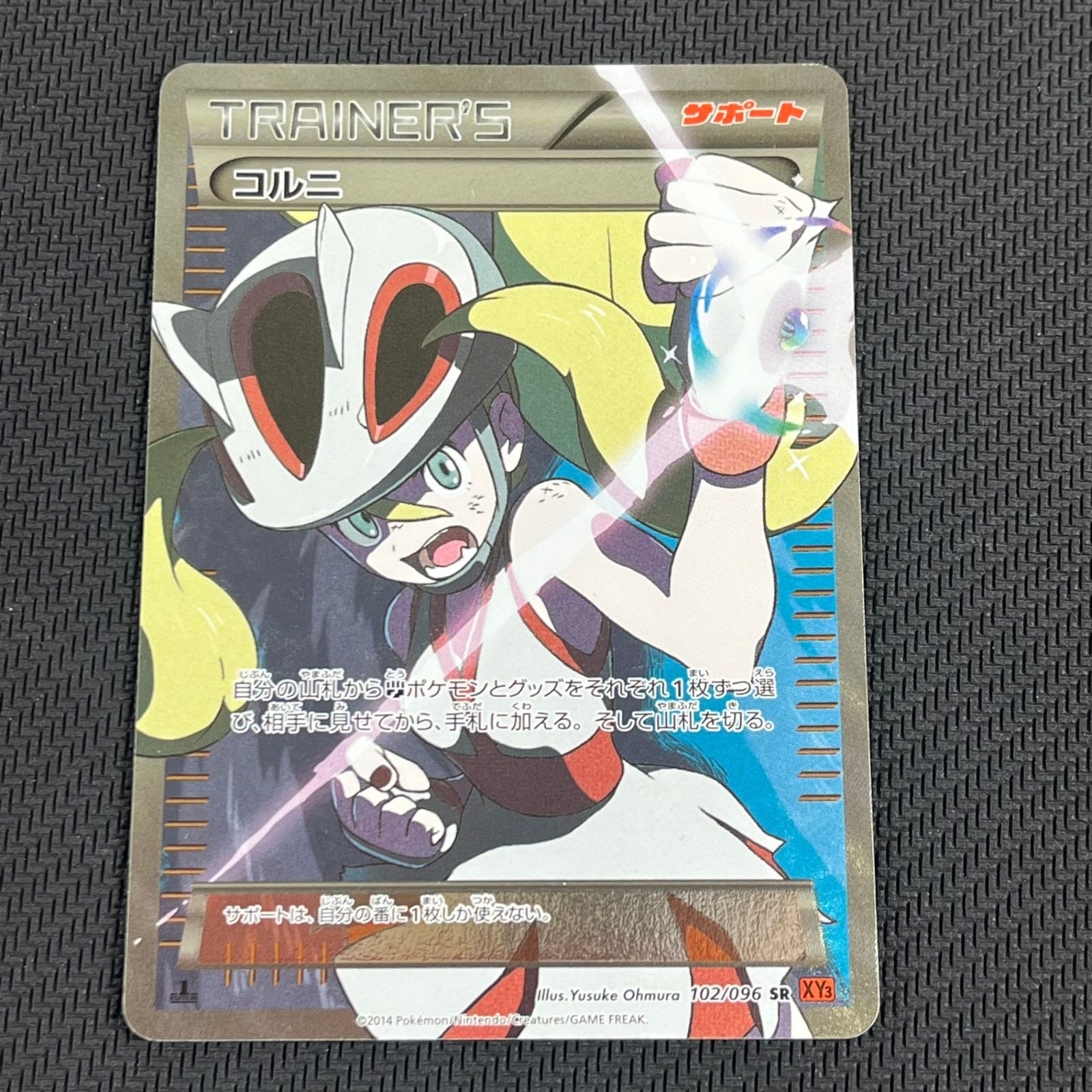 ポケカ コルニ SR 1st 1ED 102/096XY3 - メルカリ
