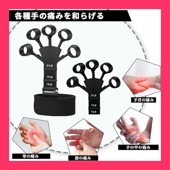 フィンガートレーナー グリップ鍛錬 握力トレーニング 2個セット スタッフおすすめ！】フィンガーパワー 2個セット 筋力トレーニング