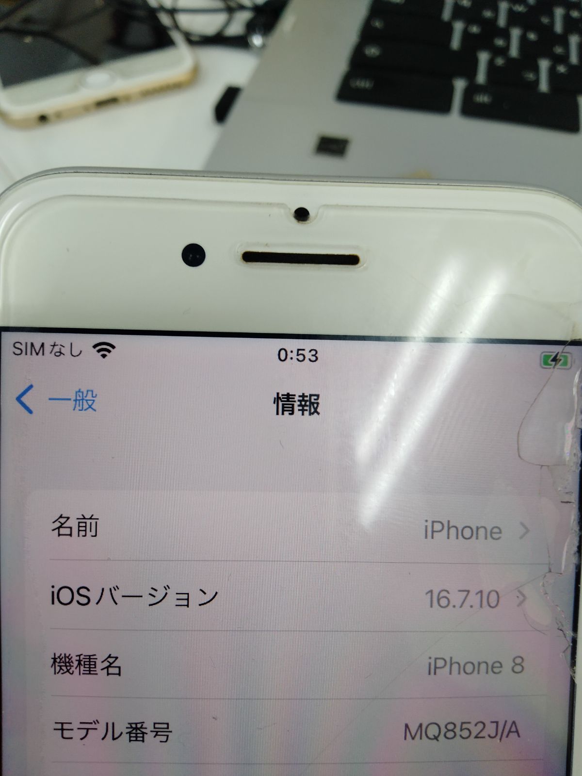 256GB au