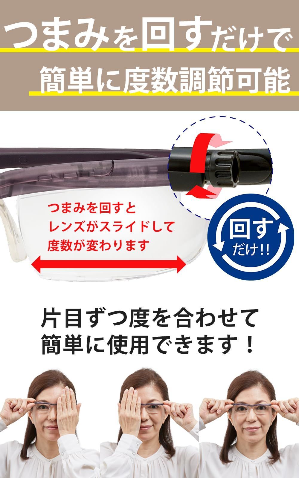 老眼