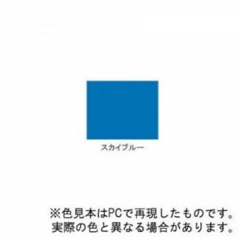 油性シリコントタン用 スカイブルー