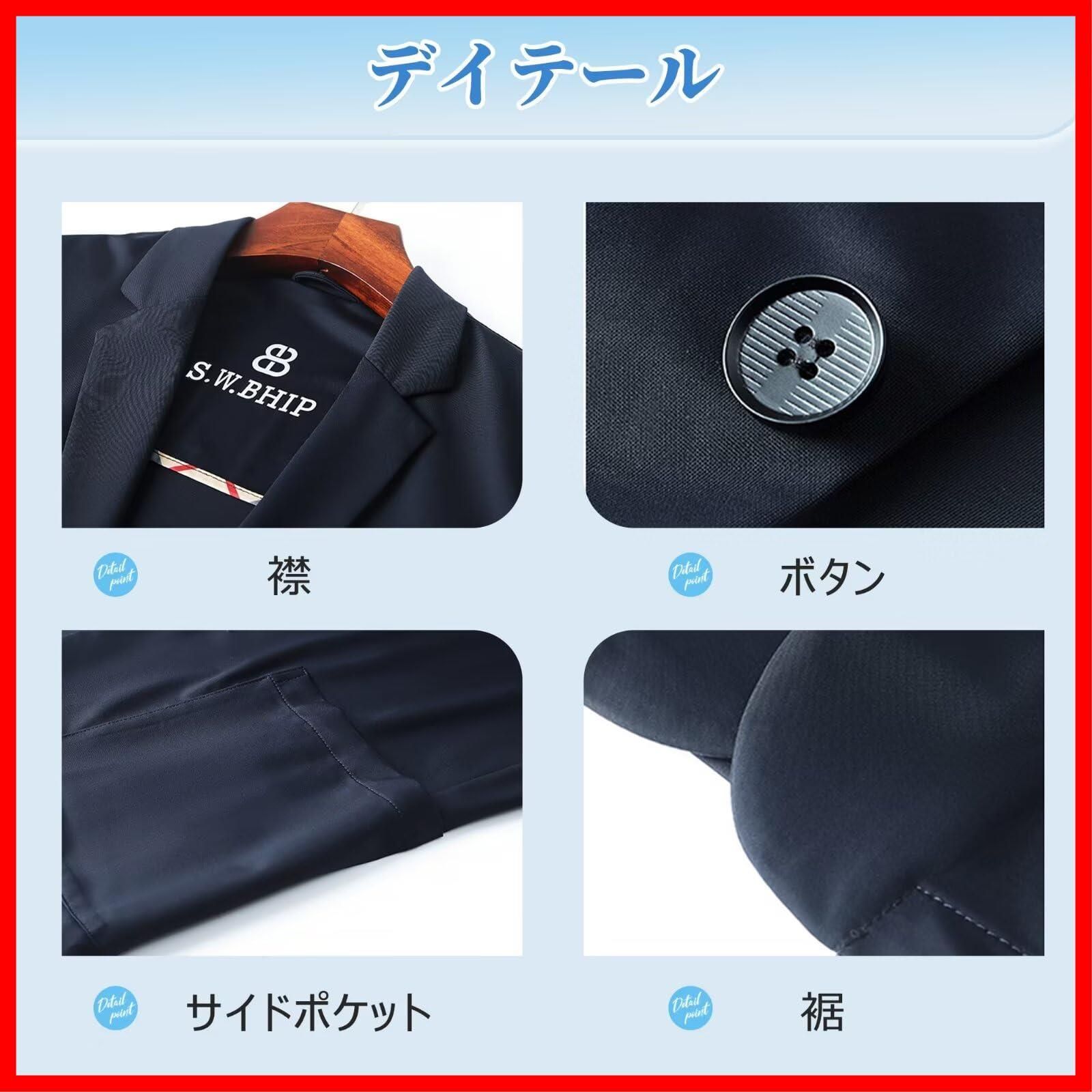 夏ジャケット