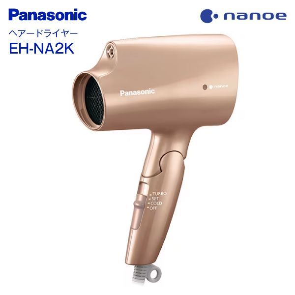 EH-NA2K-PN ドライヤー パナソニック ナノケア 速乾ノズル付き nanocare Panasonic ヘアードライヤー ピンクゴールド EH-NA2K(PN)