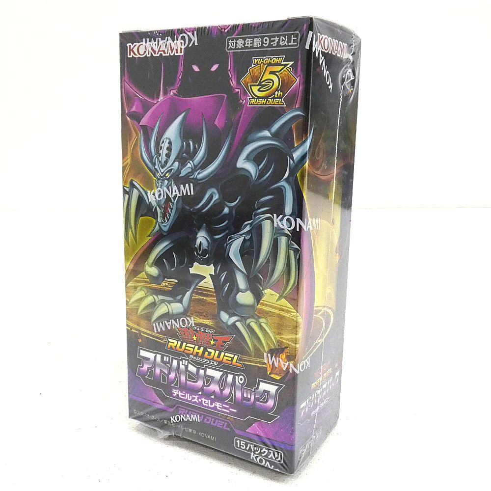 小牧店 遊戯王ラッシュデュエル デビルズセレモニー シュリンク付き CG2032 4BOXセット I354-3590