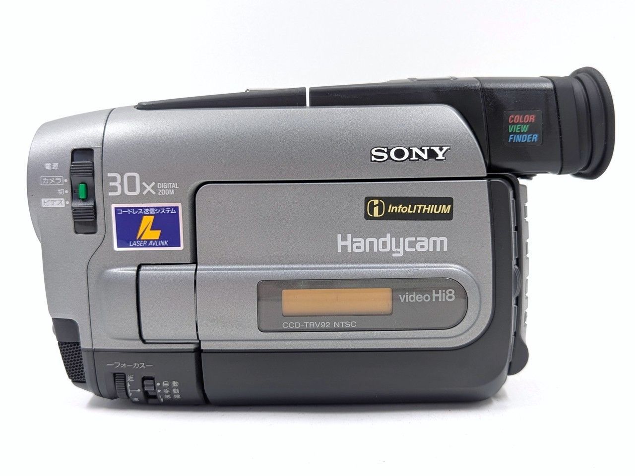  8 mmテープのダビングに SONY ソニー ビデオカメラ CCD TRV 92 02 7日間保証付き ビデオカメラ本体 ビデオカメラ