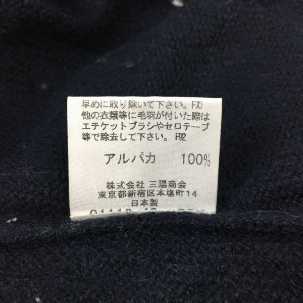 三陽商会製★BURBERRY/バーバリー　アルパカ100％/セーター　サイズ1　レディースS相当　黒×青　ボーダー柄　tops　管NO.A20-15 三陽商会/BURBERRY/バーバリー アルパカ100％/Vネックセーター