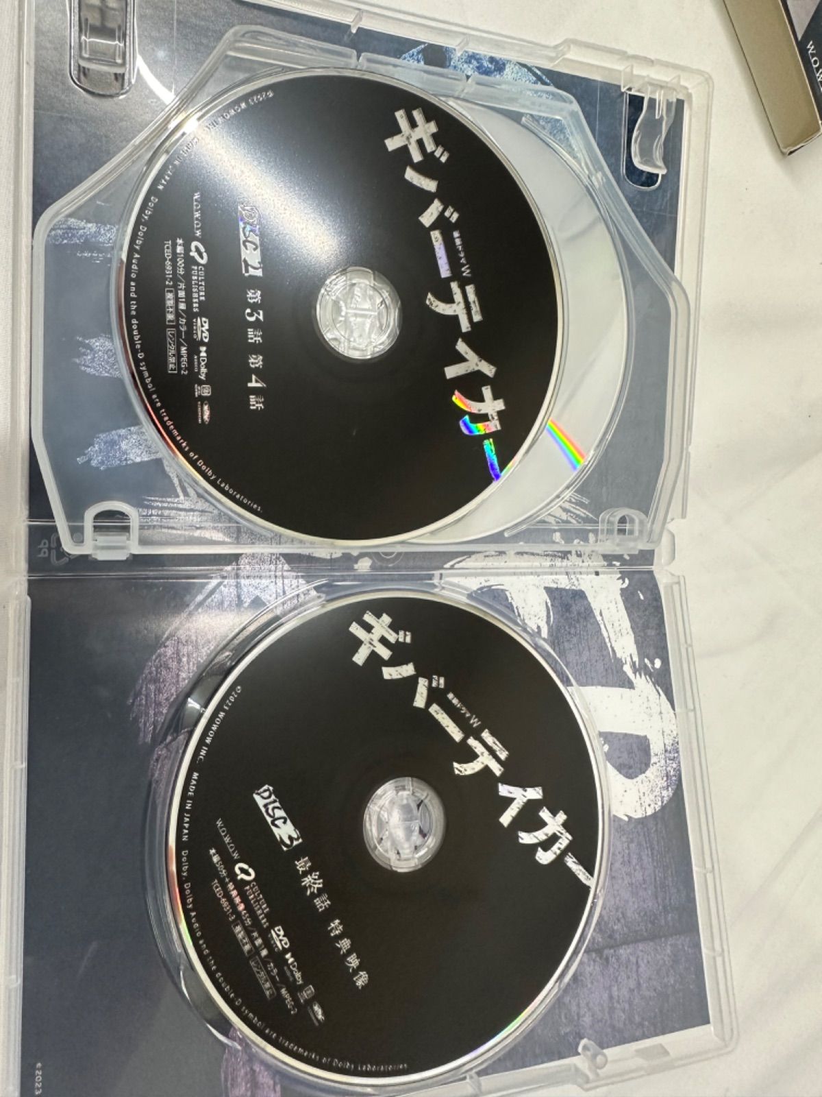 連続ドラマW ギバーテイカー DVD-BOX〈3枚組〉 Amazon.co.jp: 連続ドラマW ギバーテイカー DVD-BOX [DVD