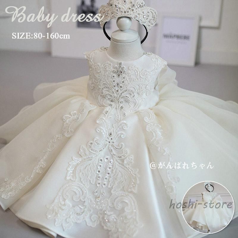 子供ドレス 結婚式 フォーマル キッズ ワンピース 女の子 ジュニア ホワイト 子供服 ピアノ発表会 結婚式 七五三 USTAUSTRALIA_COM_AU