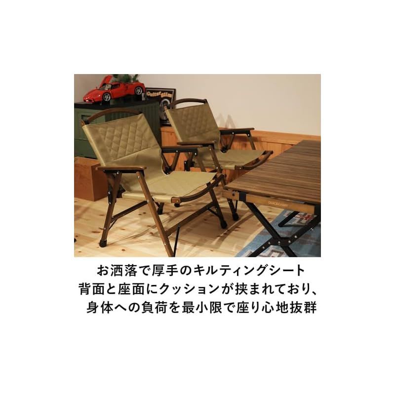 一人掛け